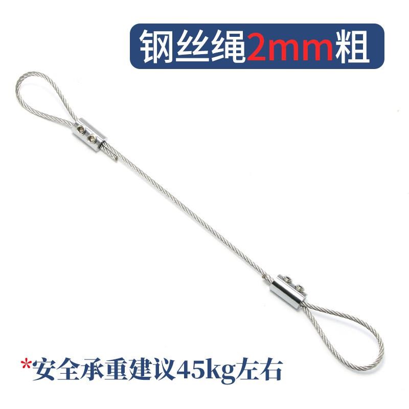 钢丝吊绳挂画器h钢丝吊码锁线器可调节304不锈钢丝绳锁扣紧固配件