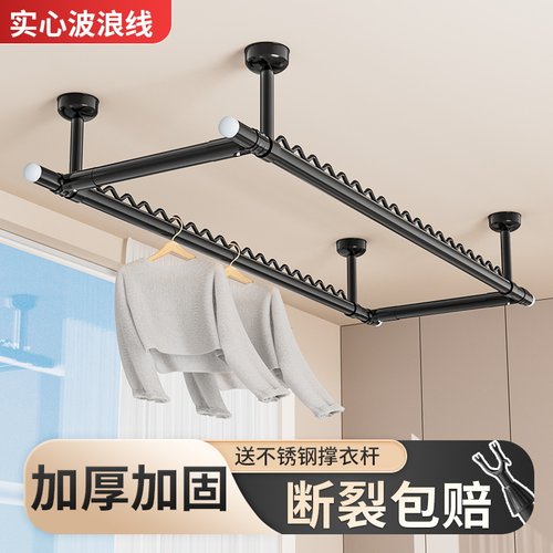 加厚防风波浪黑色管晾衣杆顶装固定式挂晒凉衣架阳X台家用晒衣杆