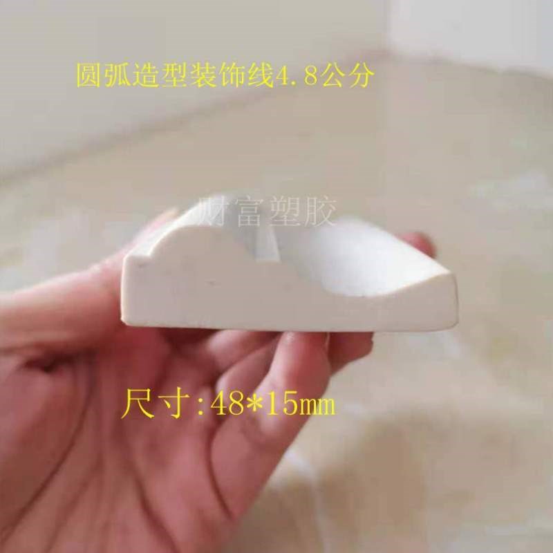 门套软背景墙弧形线条仿弯曲装修圆弧石膏窗边框pvc吊顶线条装饰