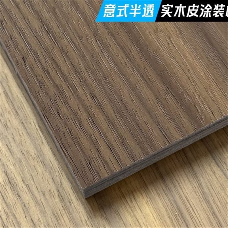 定木饰面板烤漆饰面板背景墙科定KD板护墙板免实木贴皮意式半透