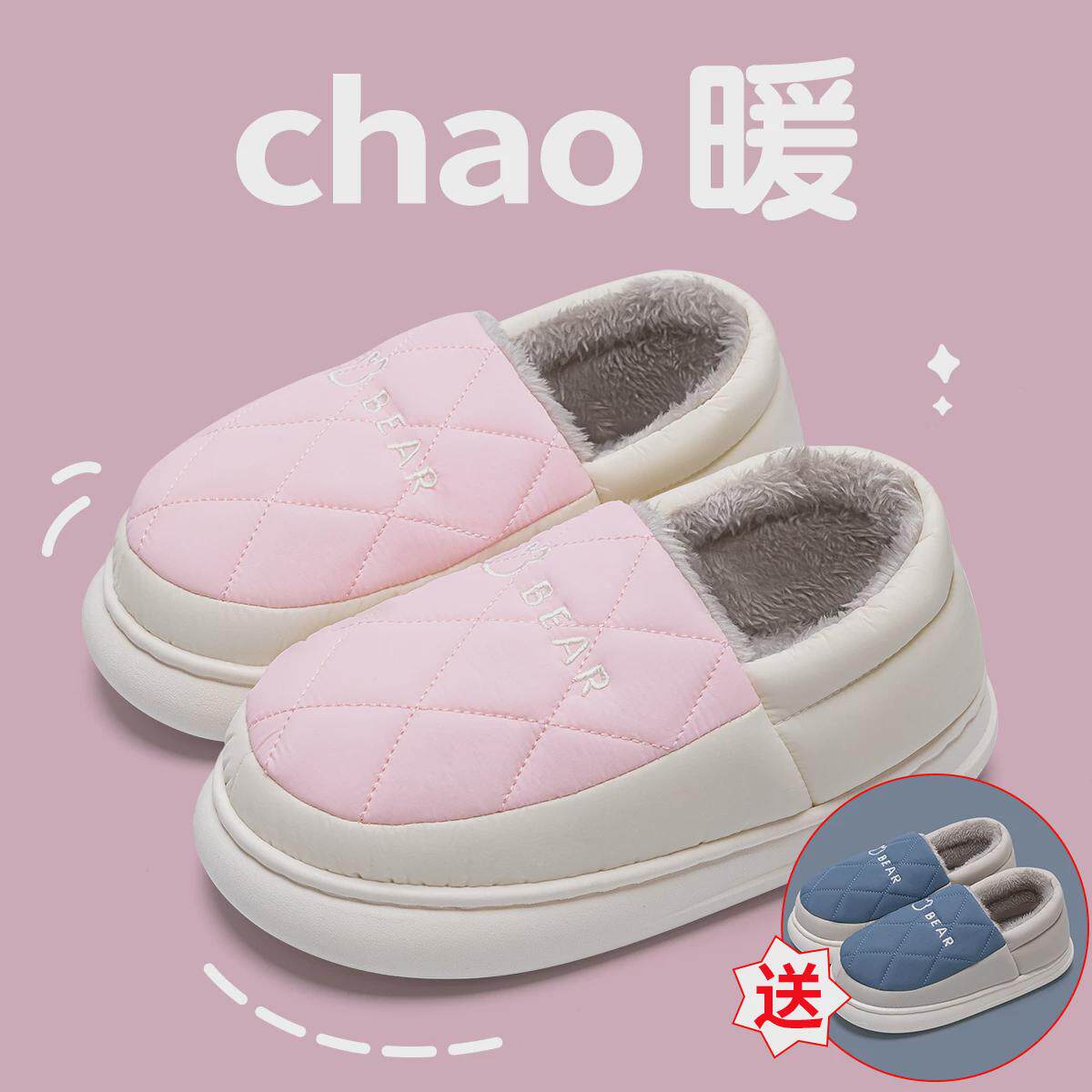 买1送1防水棉拖鞋女拖鞋男2024新款室内情侣家居一对毛秋冬季新款