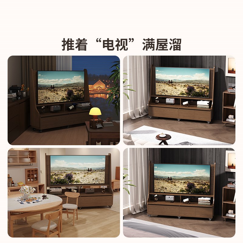 实木可移动电视机柜客厅家用小户型现代简约落地收纳储物电视支架