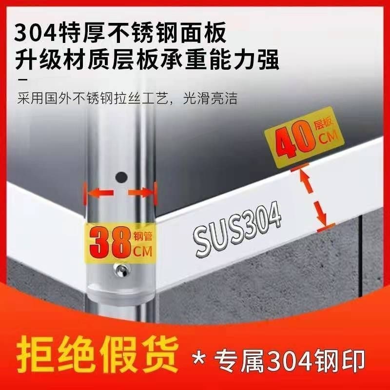 不锈钢置物架304围栏多层落地厨房收纳家用烤箱储物架微波炉定制