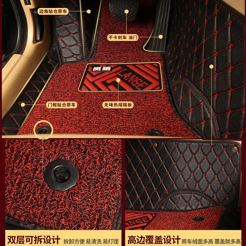 汽车脚垫全包围2024年新款专车定制专用脚踏垫双层地垫车内地毯