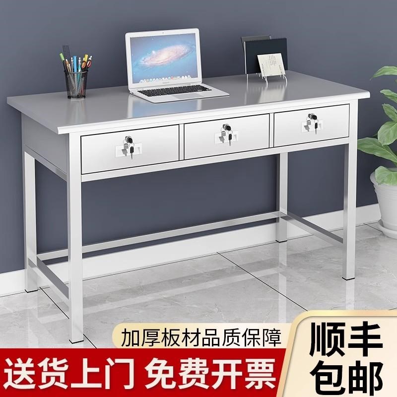 定制304不锈钢办公桌电脑台式桌子带抽屉车间长方形工作台写字桌