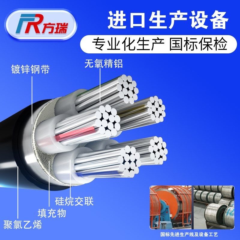 铝芯电缆线3/4/5芯25/35/5y0/70/95平方三相四线五线地埋电缆线