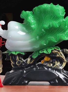 玉白菜装饰品摆件家居酒柜客厅玄关工艺品招财办公室店铺开业礼品