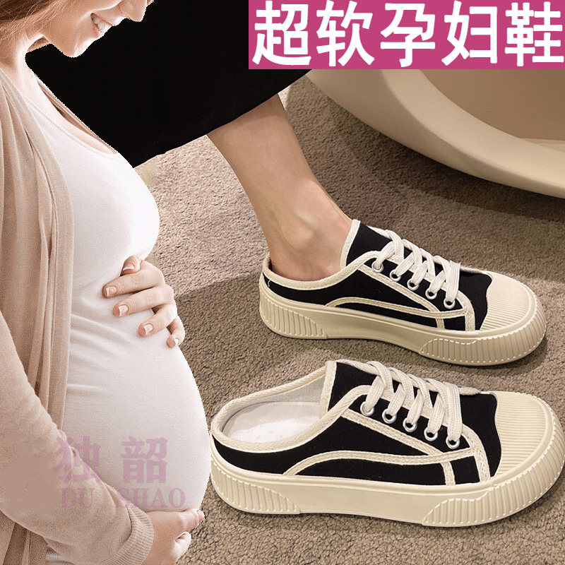 孕妇专用鞋脚浮肿宽松夏季u外穿一脚蹬帆布鞋女软底防滑包头半拖图片