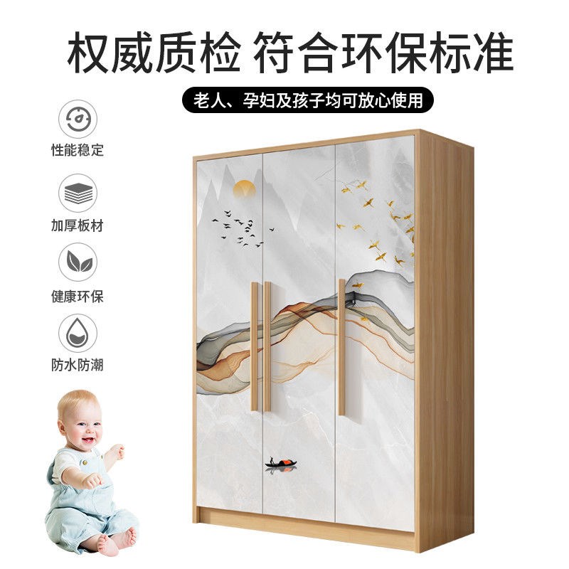 中式风衣柜实木质对开门简约家用卧室经济型衣橱成人简易板式衣柜