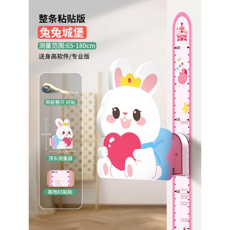 儿童身高墙贴卡通宝宝测量身高贴墙纸不伤墙可移除磁吸量尺仪新款