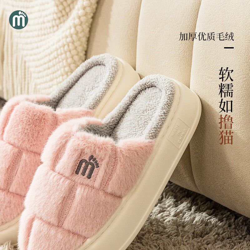 棉拖鞋女款冬季2024新款情侣保暖月子家居室内秋冬毛绒厚底踩屎感