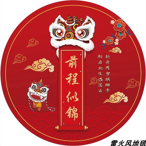 宝宝抓周地毯圆形优质水晶绒超柔环保加厚K百天满月地垫文字可定
