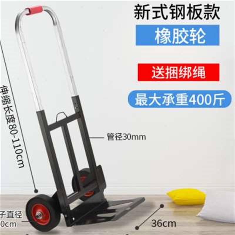 新款折叠行李车载重王手拉车搬运车拖车便携拉货车拉杆车小拉车手