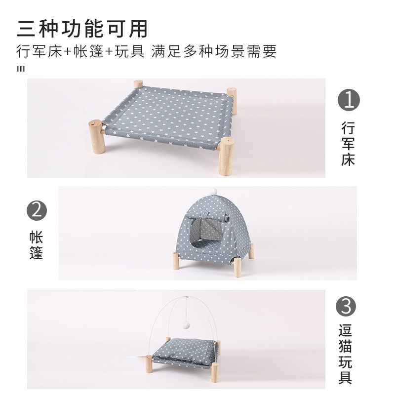 宠物行军床狗窝夏季狗床可拆洗木质猫床猫垫子猫窝宠物用品猫房子
