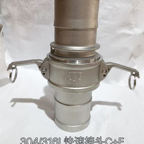 304不锈钢快速接头公母宝塔卡扣式A/B/C式/D/E/TF型水管快接头4分