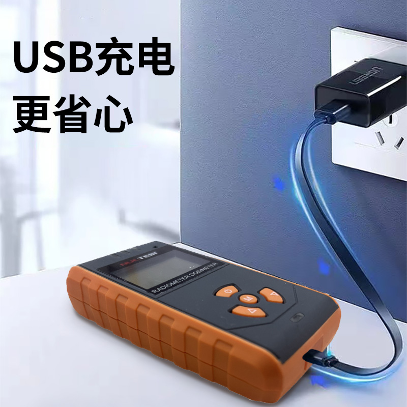 核辐射检测仪食品大理石放射性检测核污染电离辐射测试盖革计数器