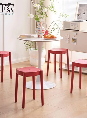 乔迁新居凳子红色塑料凳结婚备用现代简约圆凳加厚家用餐桌高板凳