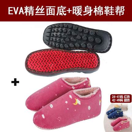 毛线泡沫鞋底手工编织钩拖鞋牛筋鞋底男女防滑耐磨拖鞋加厚鞋新款