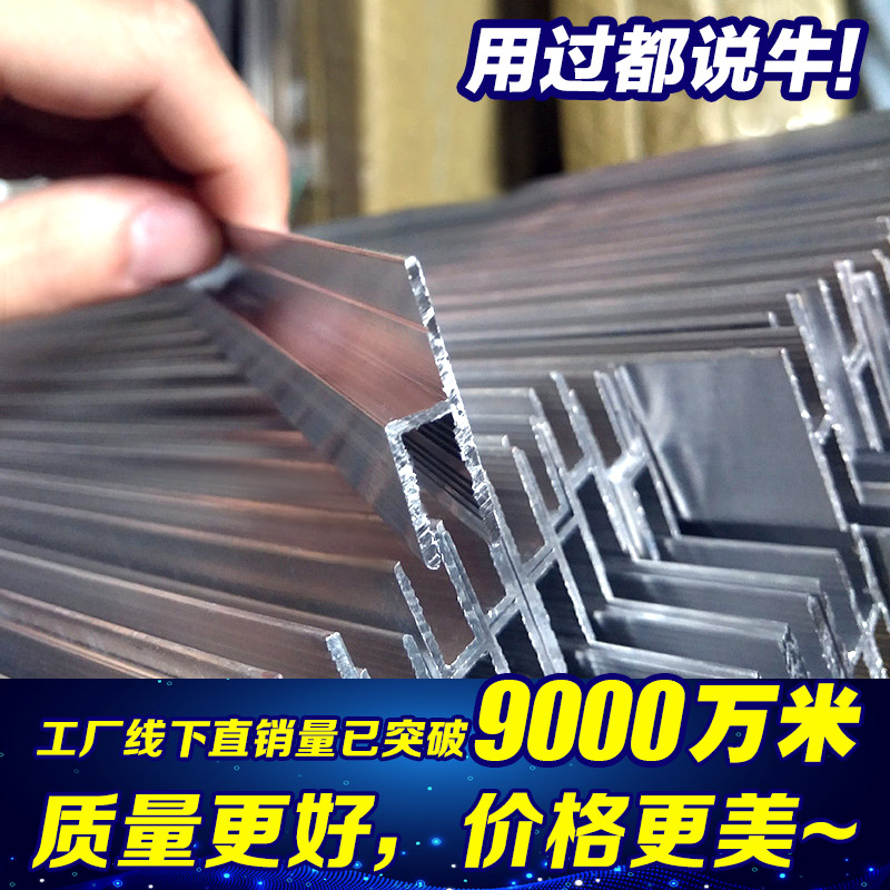 软膜天花龙骨 灯箱铝型材边框h码双扣码铝条配件吊顶卡扣轻钢吊杆