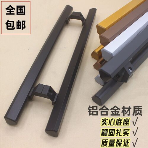 加厚铝合金拉手玻璃门对装拉手有D框门把手木门推拉门商铺门扶手