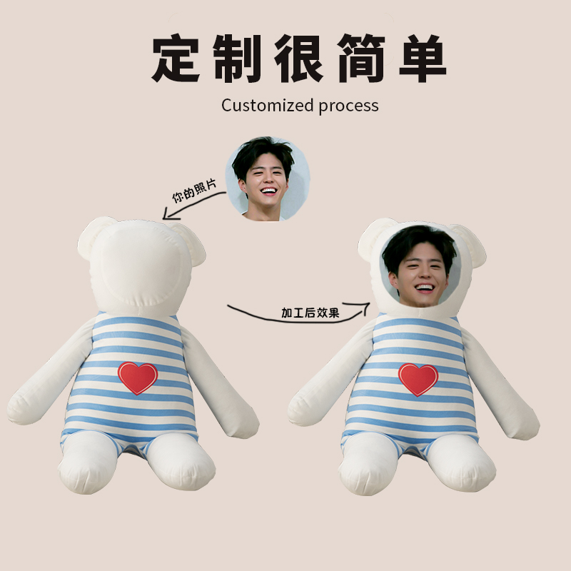 人形玩偶定制真人娃娃公仔人脸照片男生睡觉抱diy头像抱枕送男友