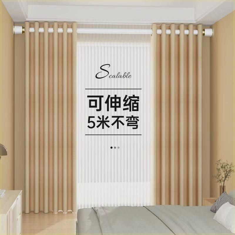 免打孔窗帘杆免安装窗帘杆卧室伸缩杆挂钩式阳台撑杆晾衣杆浴帘杆