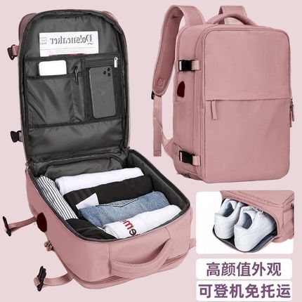 旅行背包男士双肩包女2024新款笔记本电脑包短途大容量大学生书包