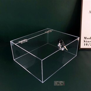 亚克力透明盒子带锁大容量翻盖收纳盒手机保管箱存放柜防尘展示盒
