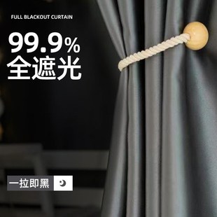 新款 超强遮光床帘宿舍上铺加厚全遮光下铺窗帘男女学生寝室床帐帘