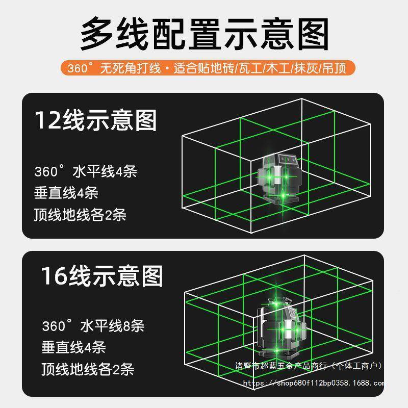 科昌红外水平仪绿光新款无品牌/12全自动调线平高精度强细光线线