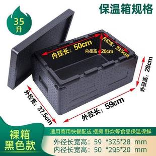 米饭保温外箱E卖PP摆摊冷藏箱食堂不锈钢分数盆内箱胆直销厂家直