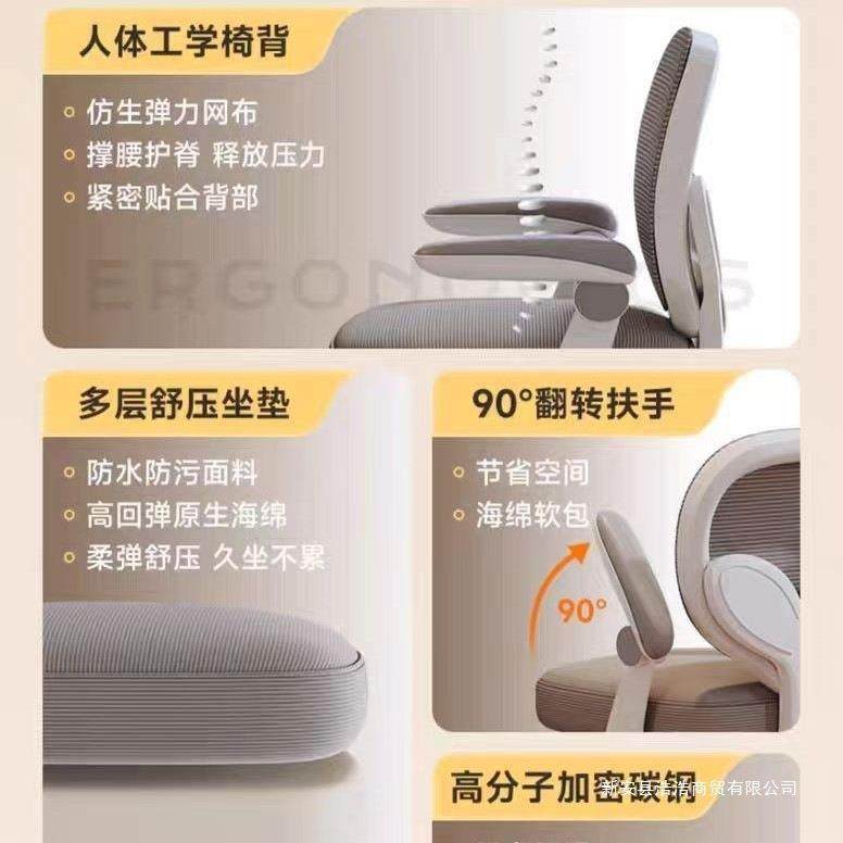 家用儿学习坐椅子字书桌椅靠背椅学生矫正无品牌/写姿升降座椅电,基础建材,脚轮/万向轮,淘宝优惠券,粉丝福利购,淘宝优惠卷