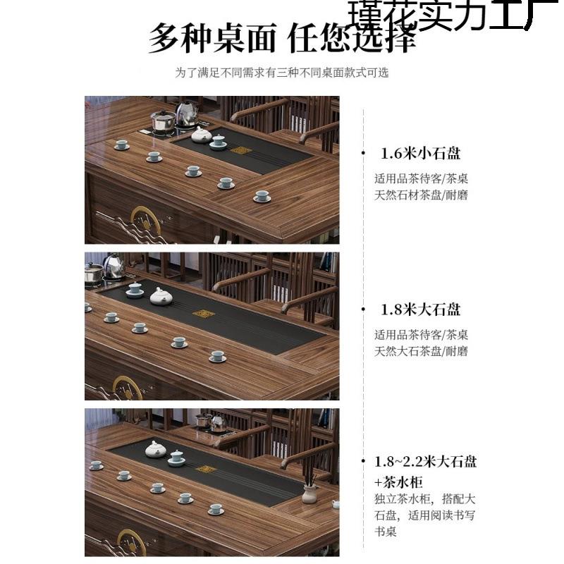 实木YCM茶桌椅组合一桌五椅家办用茶台茶公室茶几套式装一体新中