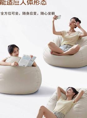 懒DNM小人发沙发可榻躺可睡单人豆袋人类狗窝阳台卧室榻米宿舍沙