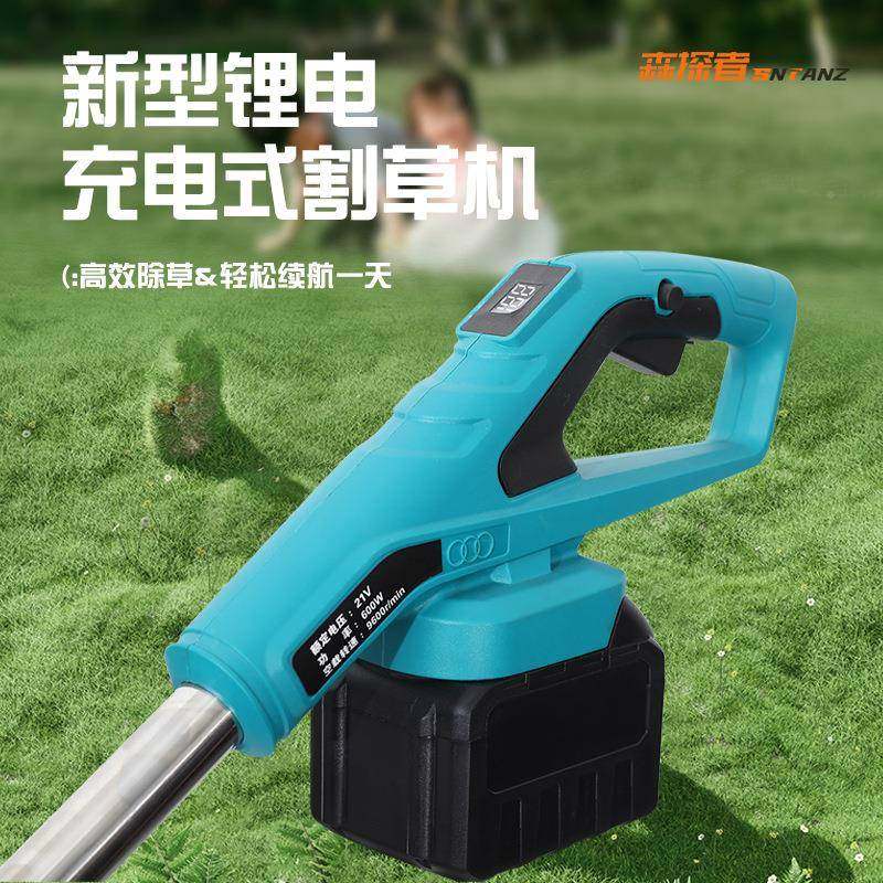 跨21V调节锂电割草机家WSJ用小型手持除可电草机充式打境草机