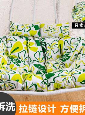 吊椅篮坐垫秋千鸟巢坐垫FS72598单双人摇布篮藤椅吊床人换洗套沙