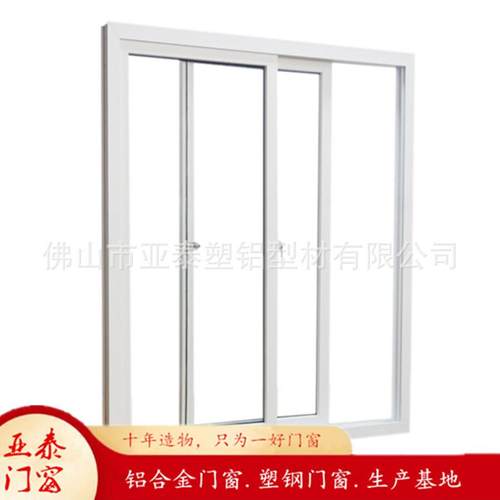 出口塑钢门窗生60系列U产PVC塑钢玻璃阳台宿舍窗p户v窗c移门窗