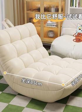 室懒人沙发可小躺可睡卧单人懒人椅榻榻米毛毛虫沙发阳休RIX台闲