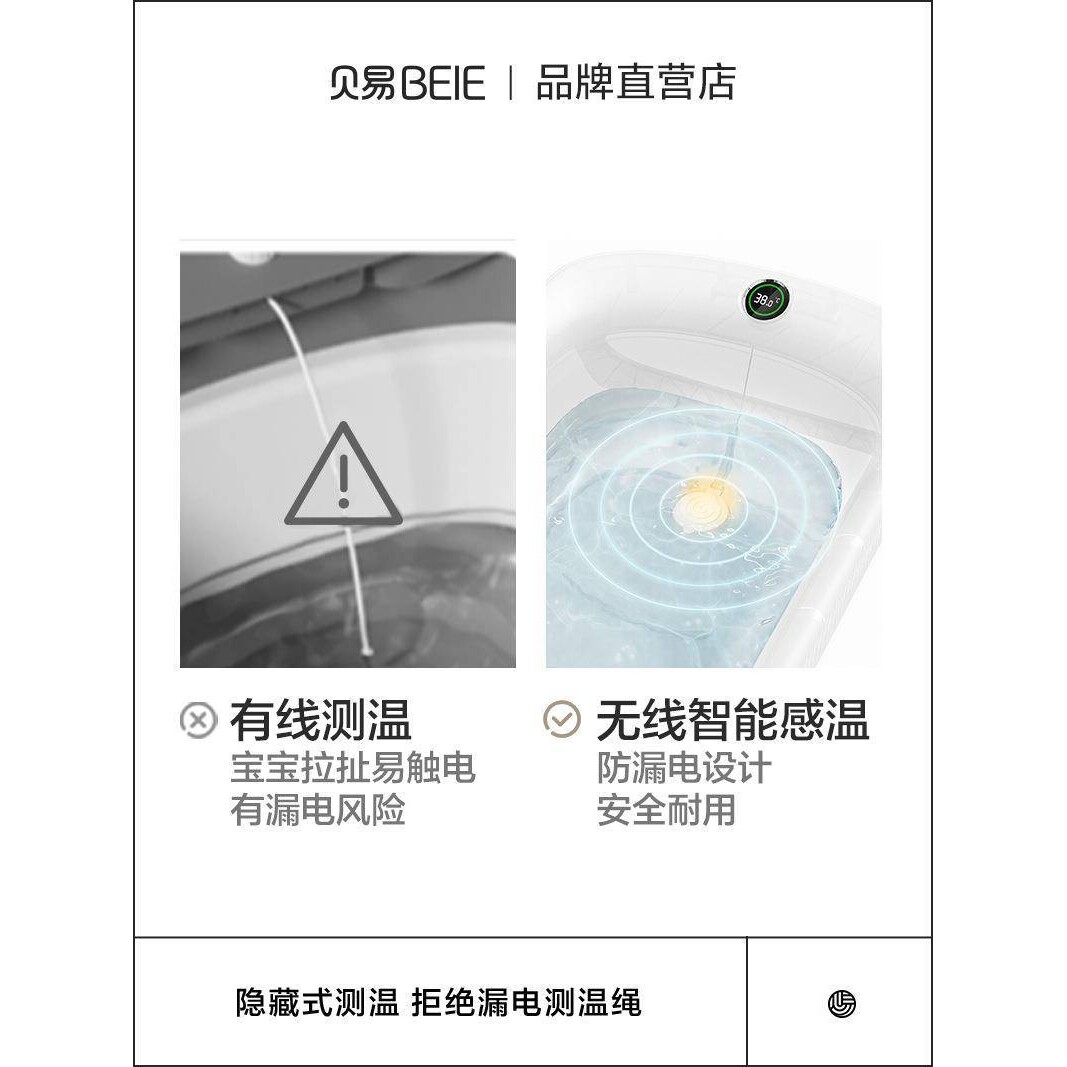 贝易宝宝浴盆婴儿小孩家用可折叠洗澡桶加厚大号新生儿儿童洗澡盆
