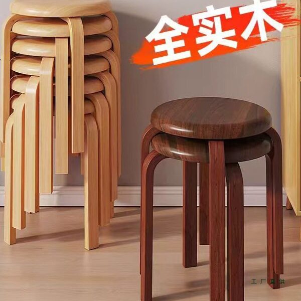 实木圆凳家用可叠放餐桌客厅新中式凳子加厚结实耐用坐凳加高板凳
