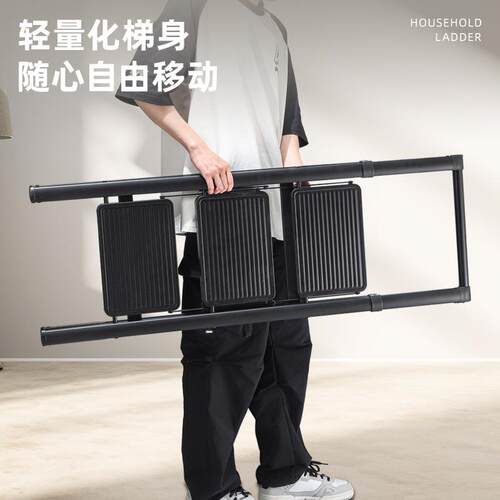家用梯子带手爬加梯厚轻便人扶字梯架室内外多功能折叠梯花TL-B10