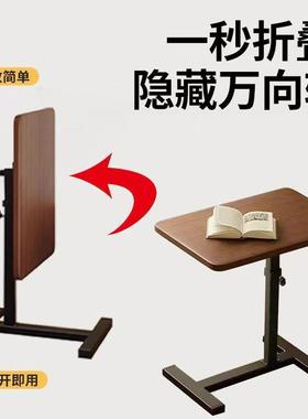 床边桌可sg86647动升降折电脑桌厅沙发客边移几家用叠桌书桌出租屋学习桌