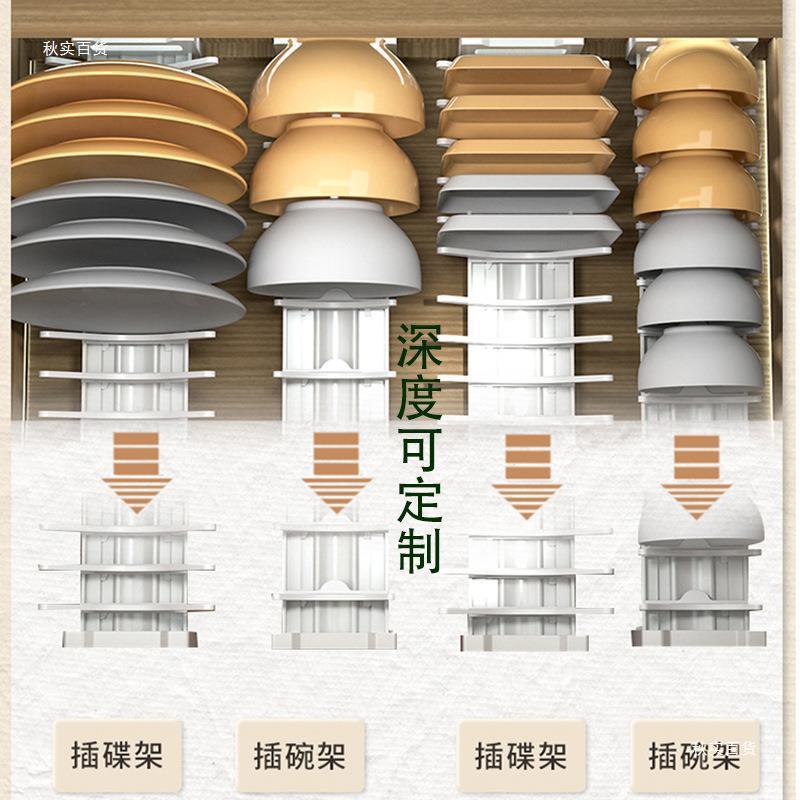 厨房碗BSY碟收内纳架碗盘橱柜抽屉内拉篮置窄款沥水放抽里屉的插