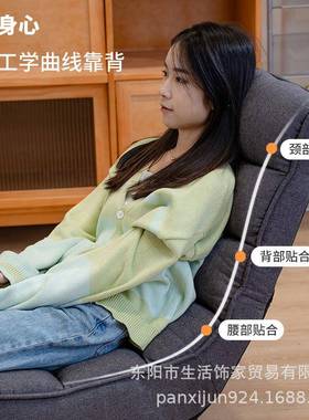 人沙躺发榻懒榻米29916单人阳台躺椅睡椅可卧室小沙发转无腿日式