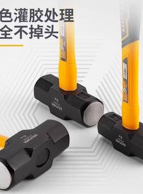 锴达工具八角锤纤维柄连体砸拆墙大锤重型手锤一体石工锤KT41206