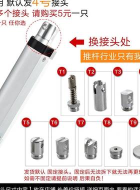 电力动推杆500MM伸缩杆工业直流电微593型升力降杆直线大推机颂电