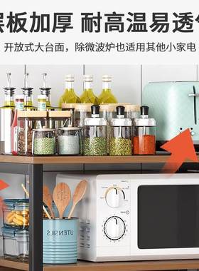 厨收纳物柜收多层储物柜房蔬菜置物架调料架微波炉烤箱纳QBP置架