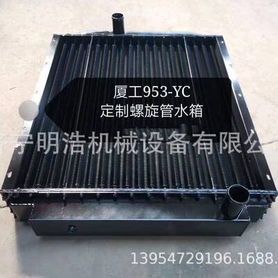 装载机厦93水散热器总成装载机JNS配件驾驶箱室变速箱发工动机5罩