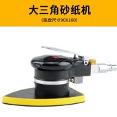 震动式 抹 气动打磨机三角形抛方形光机家具干磨纸机机砂便978携式