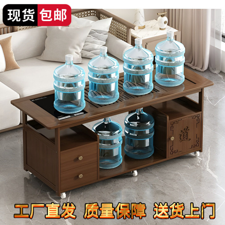 沙发边几茶吧机一体茶桌茶台一整套可移动茶桌客厅茶几家用小茶台